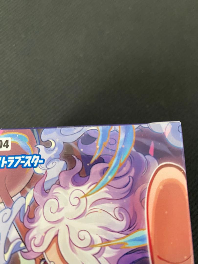 [新品未使用]1Box ワンピースカードEGGHEAD CRISIS B-04