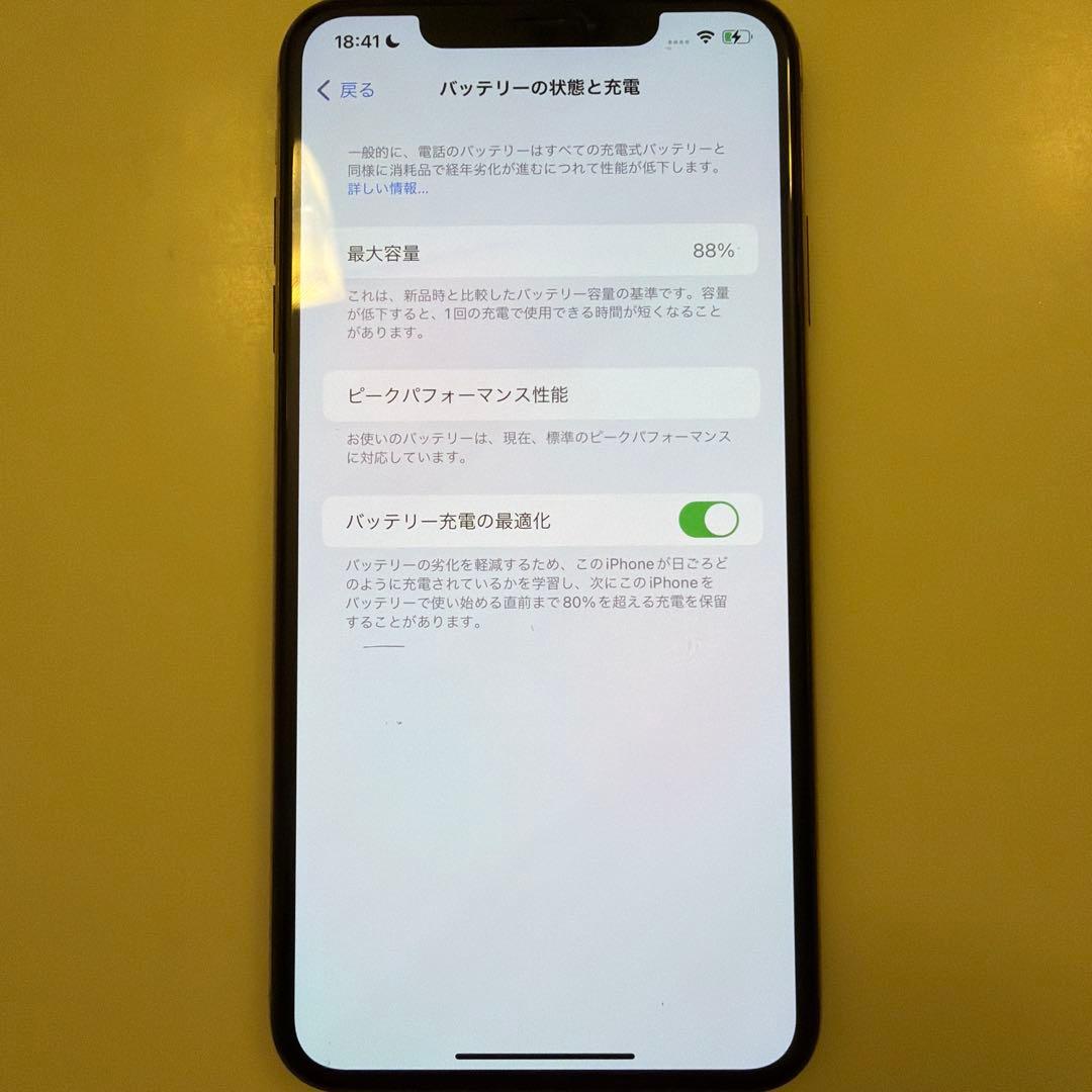 モ*ョ様 iPhone XS ゴールド 本体 背面ひびあり 64G Simフリー
