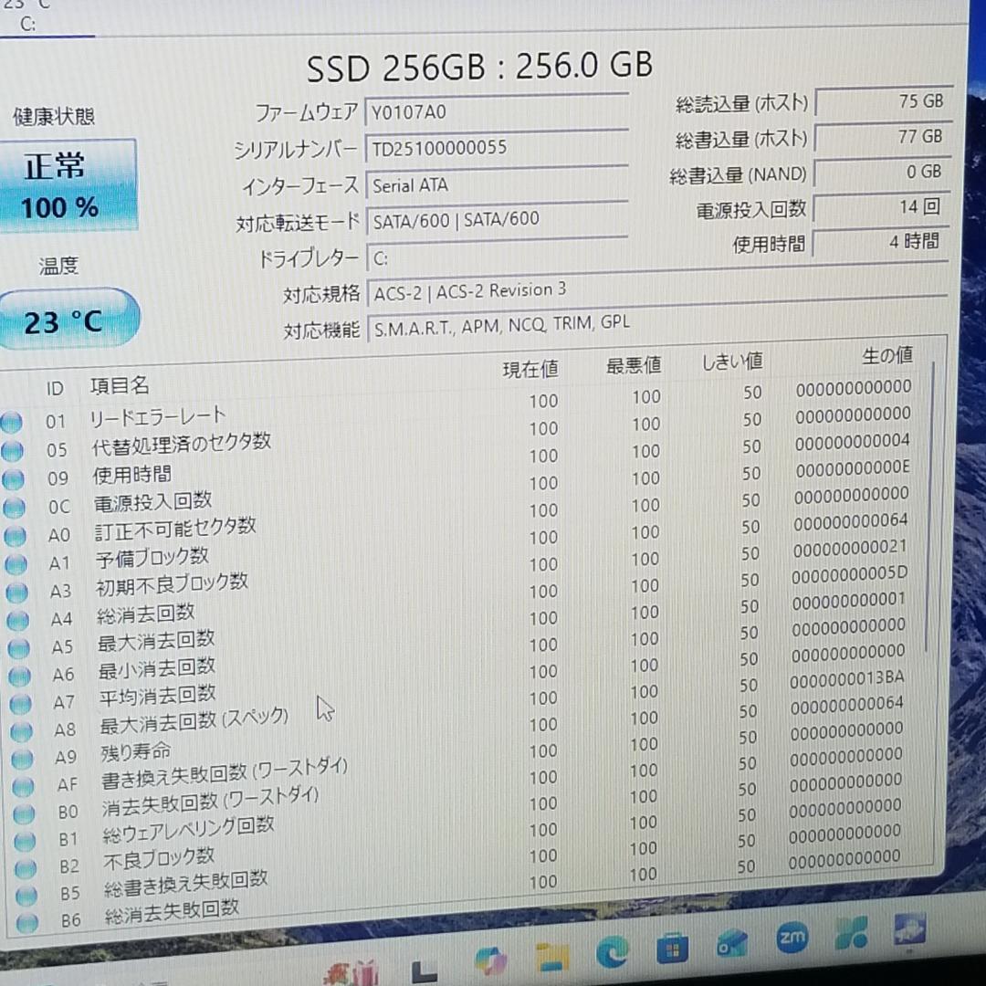 美品 新品SSD Win11 DVD再生可 ノートPC NEC (E3240