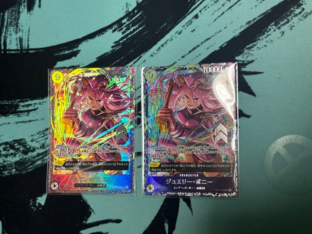 ワンピカード　フラッグシップ　ボニー　未開封　OP13-108 2枚