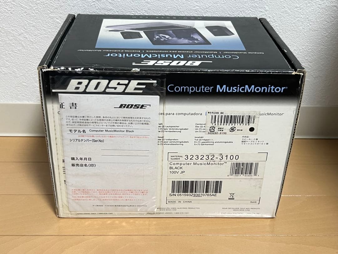 Bose Computer MusicMonitor スピーカー M2ブラック