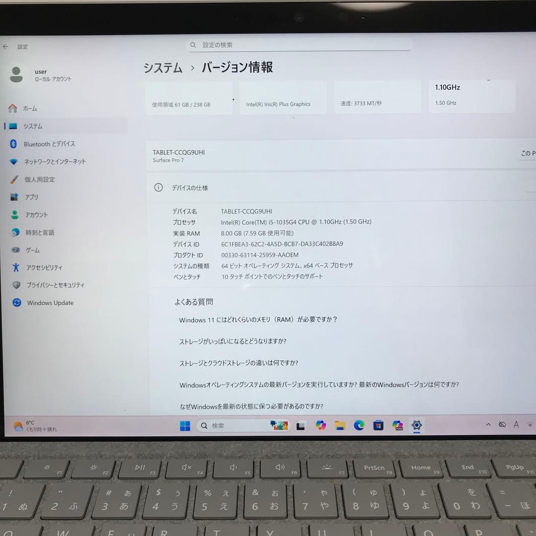 【大特価・人気機種】Surface Pro7 i5 8G/256G Office