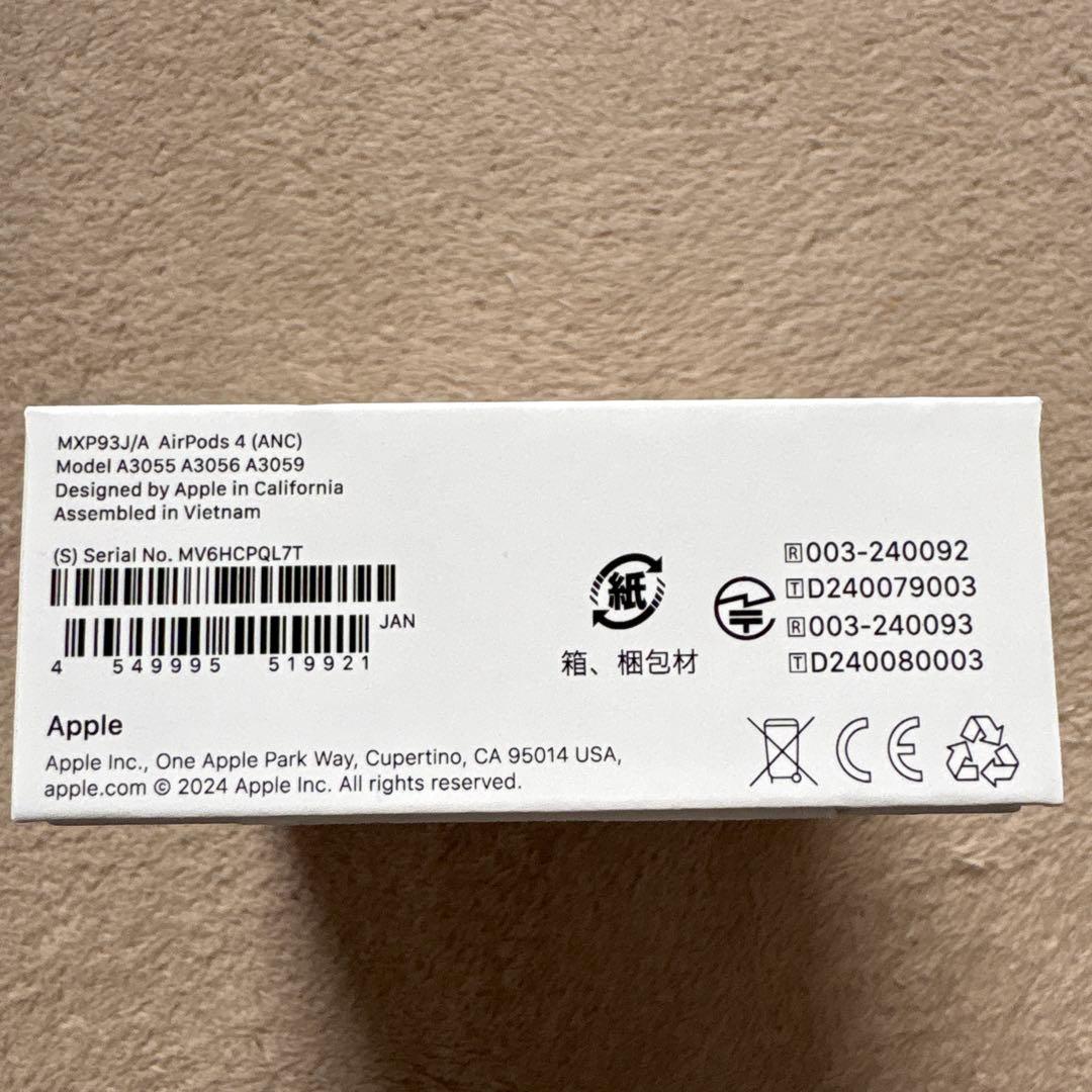 《年末セール31日まで》AirPods 4 アクティブノイズキャンセリング搭載