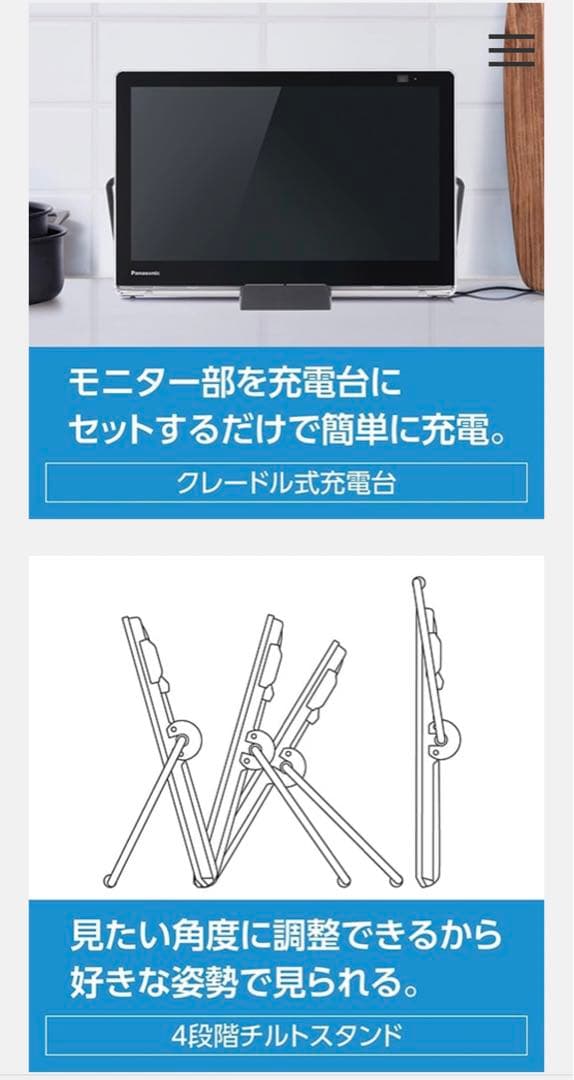 【新品未使用】Panasonic ポータブルテレビ UN-15L11-K