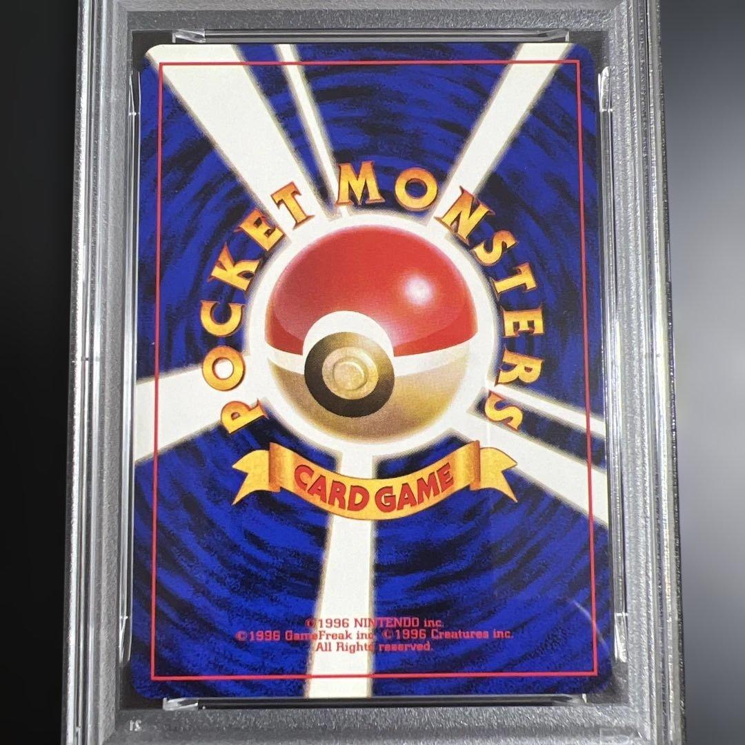 【PSA6♡8】ポケモンカード旧裏　そらをとぶピカチュウ♡カイリュー ANA