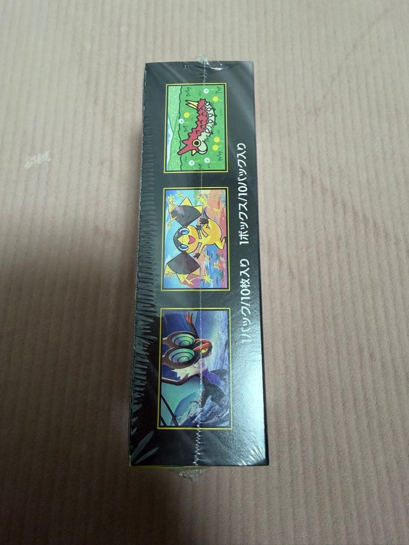 ポケモンカードMEGA ハイクラスパック　ドリーム ex