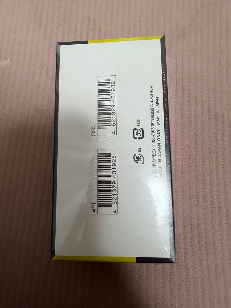 ポケモンカードMEGA ハイクラスパック　ドリーム ex