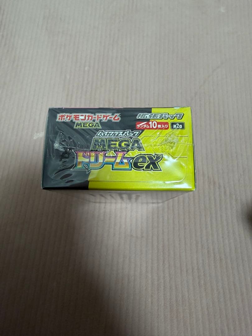 ポケモンカードMEGA ハイクラスパック　ドリーム ex