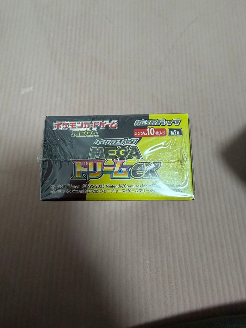 ポケモンカードMEGA ハイクラスパック　ドリーム ex