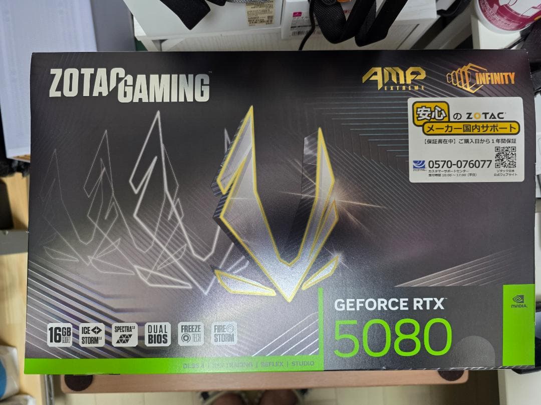 グラフィックボード・グラボ・ビデオカード ZOTAC RTX 5080 AMP Extreme INFINITY