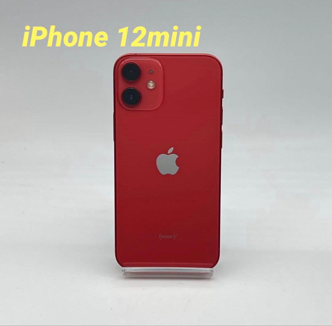 Apple iPhone 12 mini 64GB バッテリー最大容量100%
