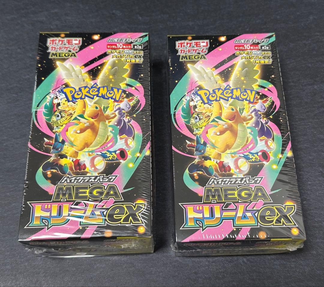 MEGEドリームex 未開封 シュリンク付 2BOX メガドリーム ローダー入