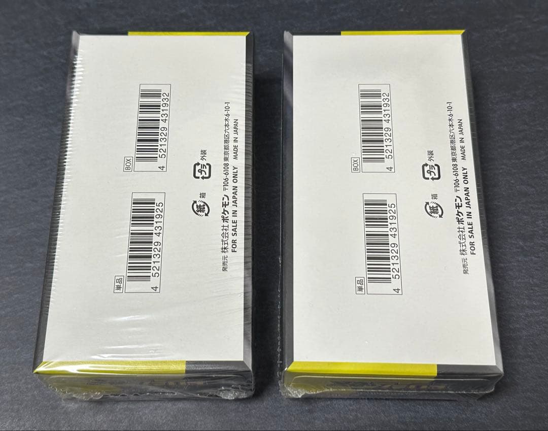 MEGEドリームex 未開封 シュリンク付 2BOX メガドリーム ローダー入