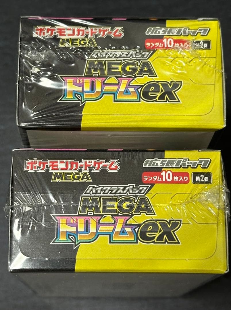 MEGEドリームex 未開封 シュリンク付 2BOX メガドリーム ローダー入