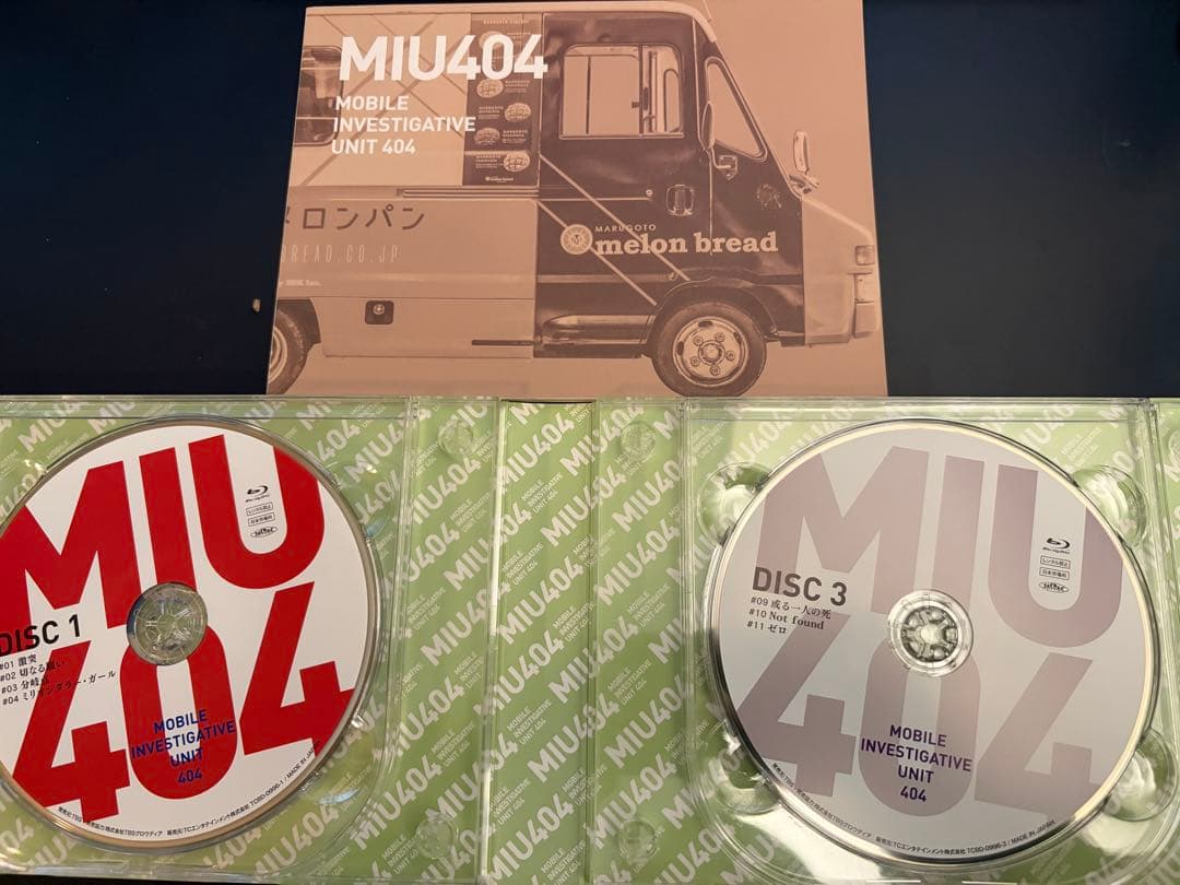 MIU404-ディレクターズカット版- Blu-ray BOX〈4枚組〉