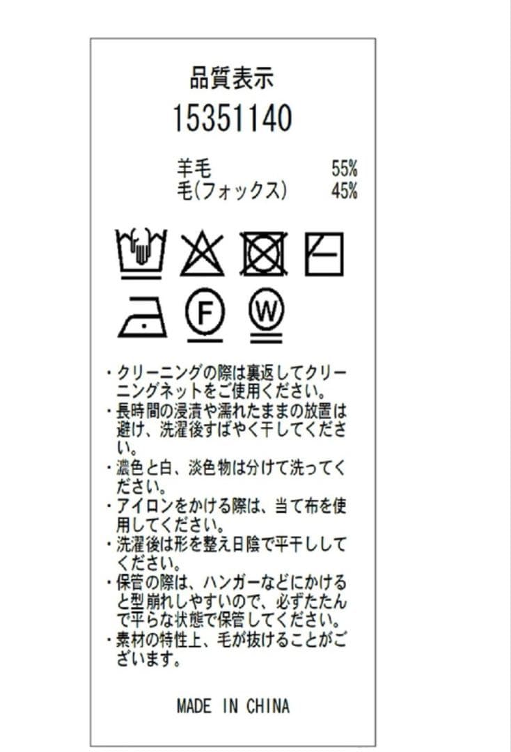 Arpege story ハーフジップFURベスト　黒