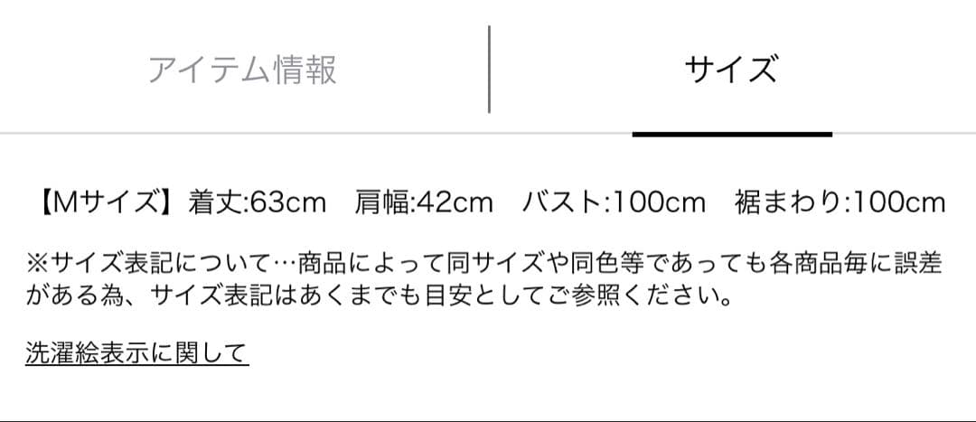 Arpege story ハーフジップFURベスト　黒