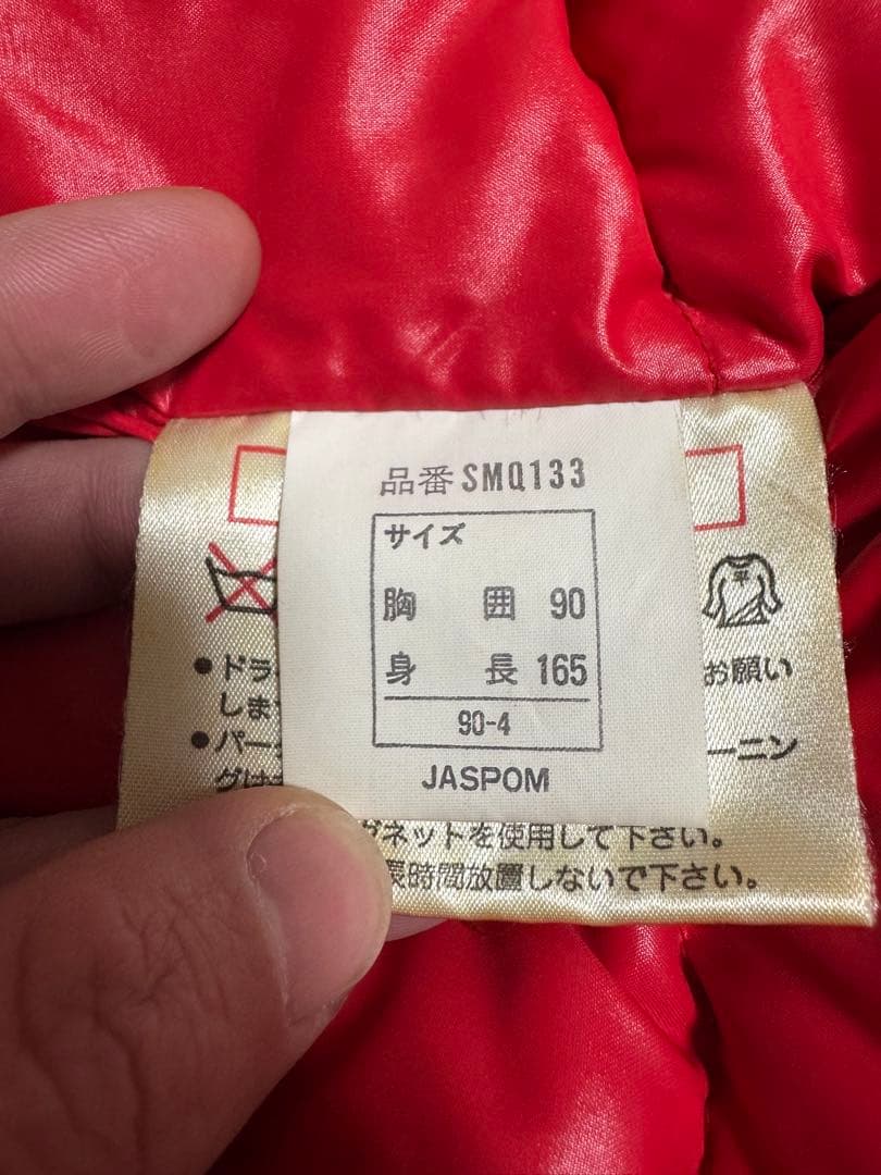 MONCLER モンクレール asics ダウンジャケット アシックス 80s