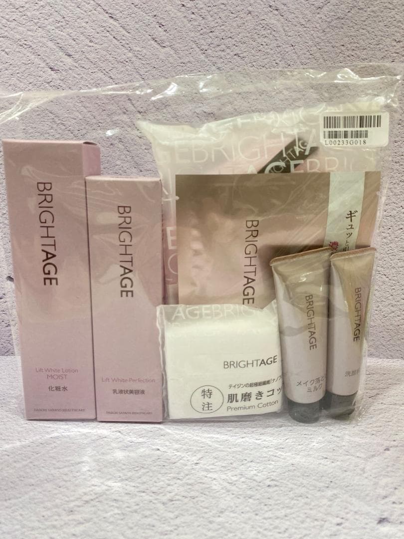 kei　セット価格