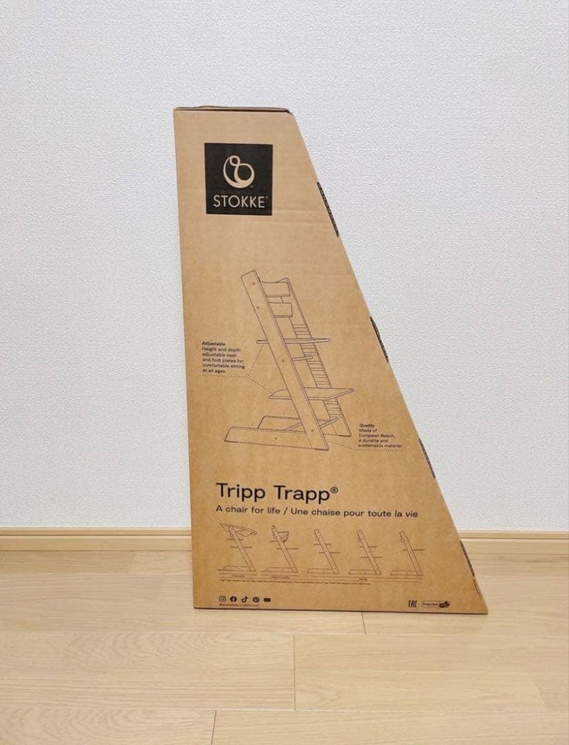 【８日まで】ストッケ　トリップトラップ　ナチュラル　チェア　椅子　ベビーチェア