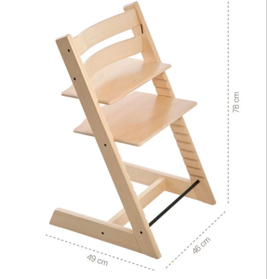 【８日まで】ストッケ　トリップトラップ　ナチュラル　チェア　椅子　ベビーチェア