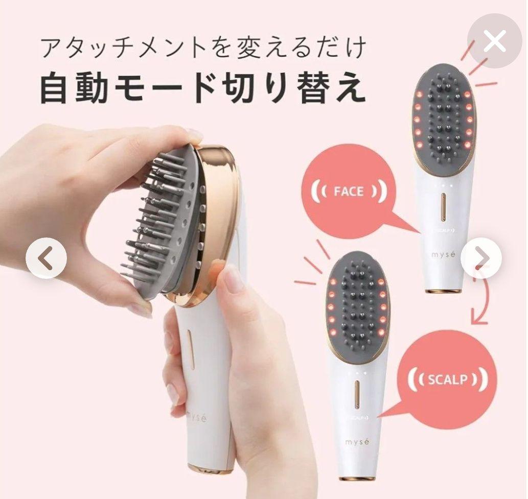 *47♥値下げ-ヤーマン ミーゼ スカルプリフト MS-82W-1 【正規品】