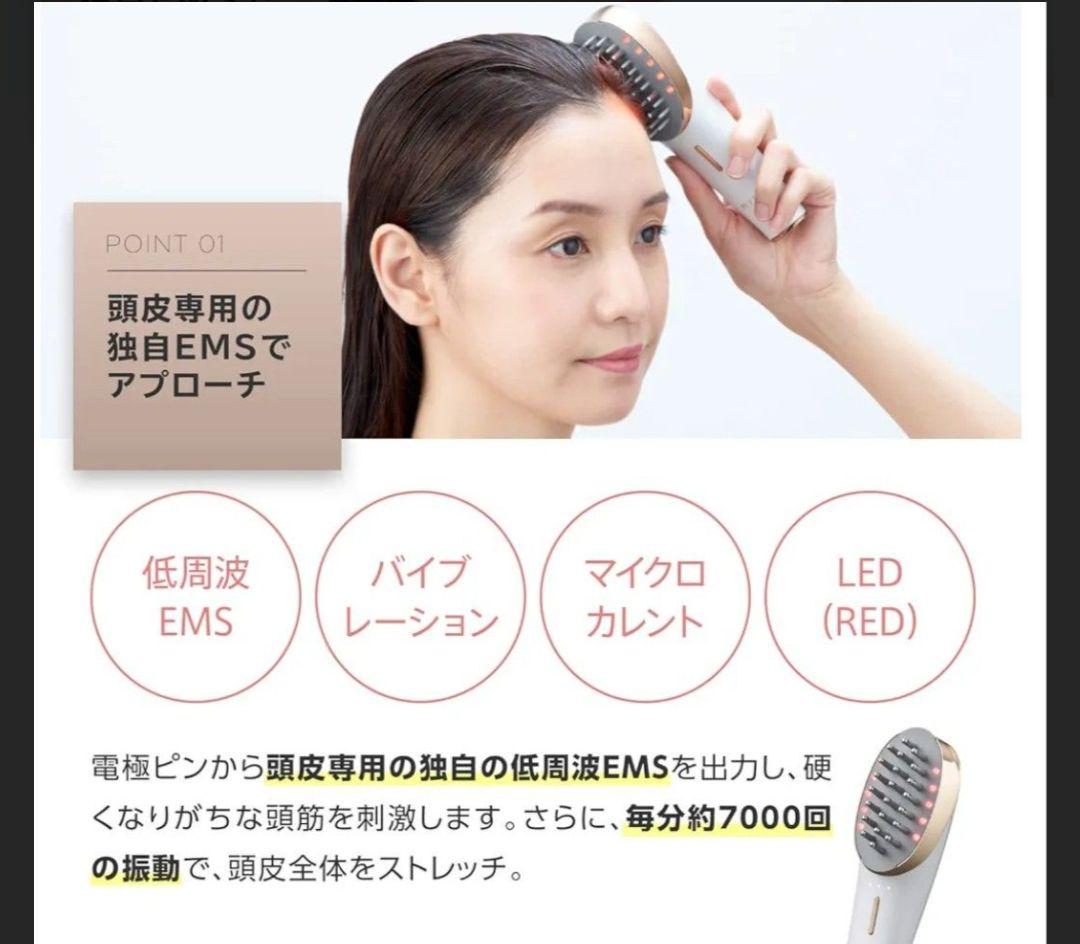 *47♥値下げ-ヤーマン ミーゼ スカルプリフト MS-82W-1 【正規品】