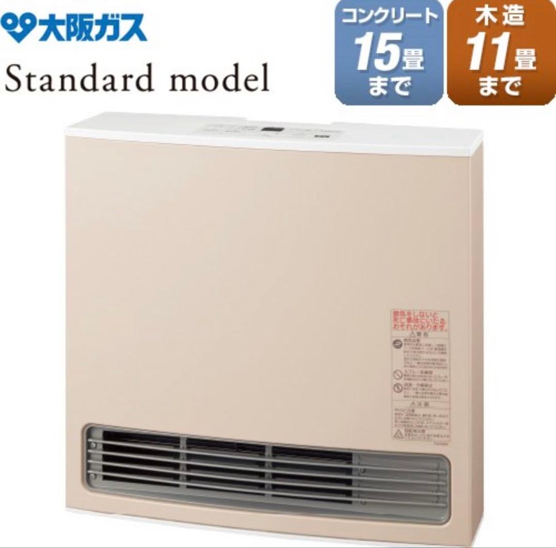 【未使用品】ガスファンヒーター　OSAKAGAS 1406173 NORITZ