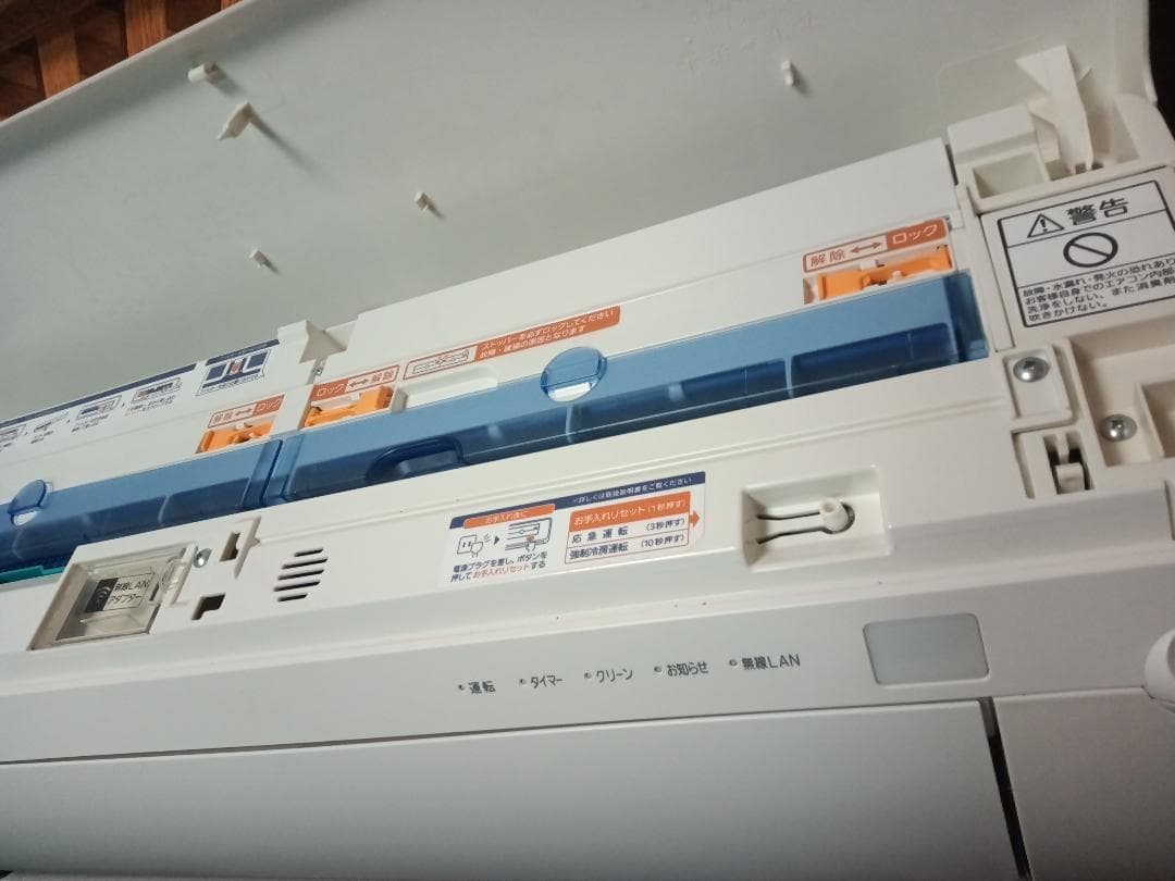 取付工事無料！取外し工事無料！配送込！保証付き！大型14畳用希少100V電源！