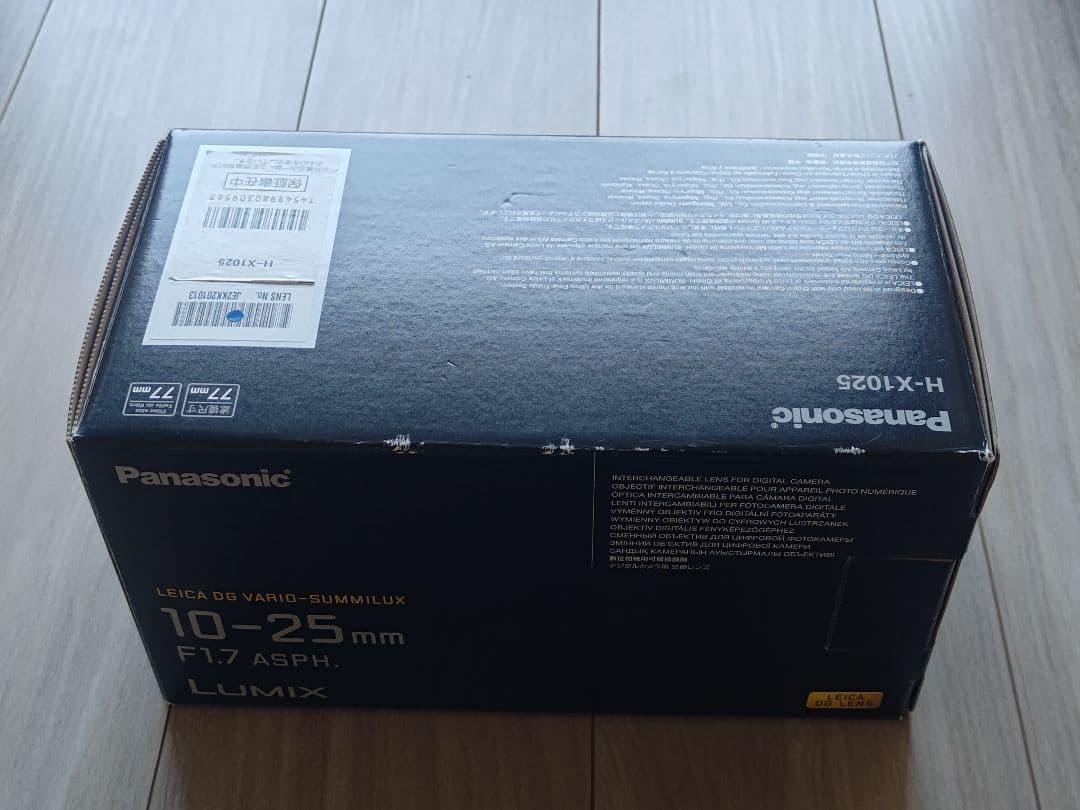 【プロ用】H-X1025 LEICAズームレンズ DG10-25mm LUMIX