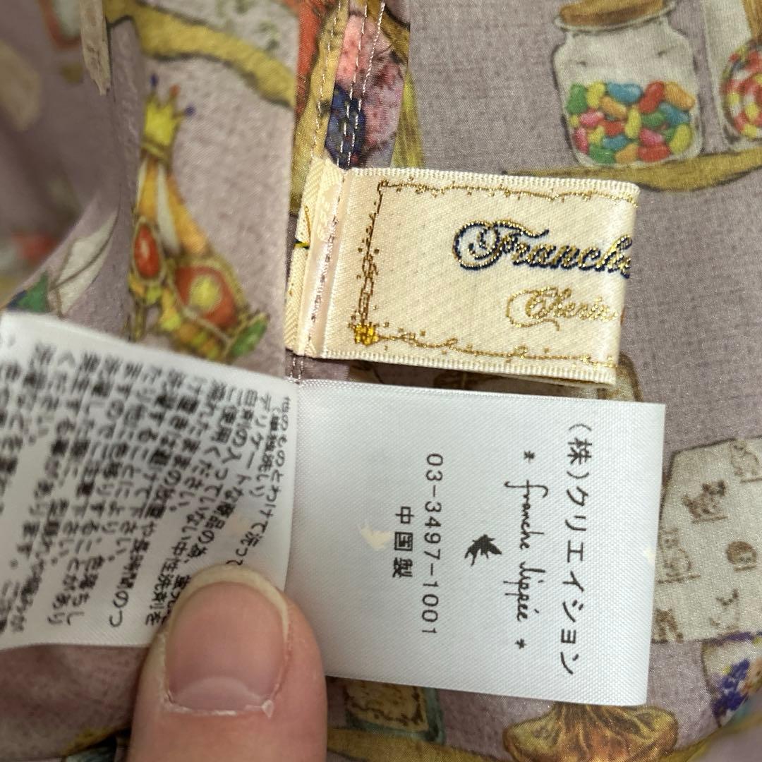 美品　フランシュリッペ　ナイロンジャケット　ホビールーム　3Lサイズ