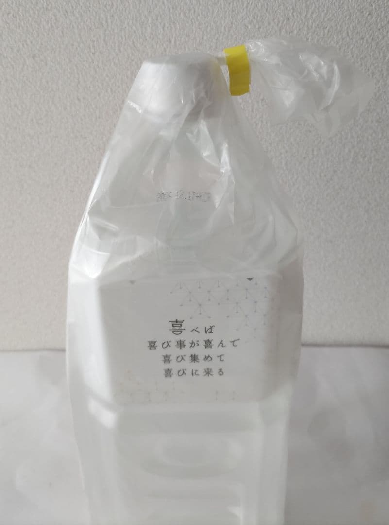 JES 希望の命水2㍑2本