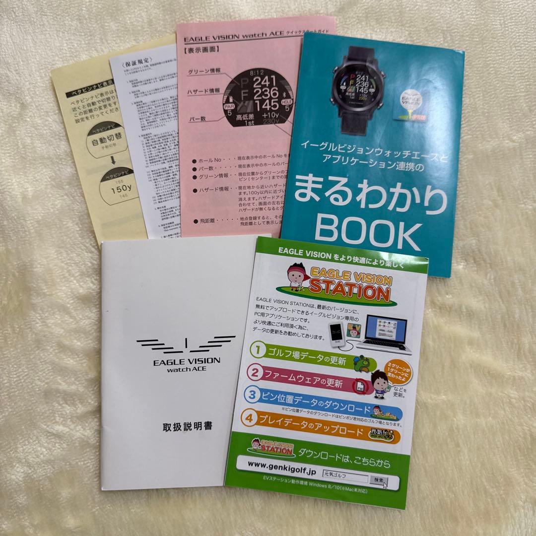 EAGLE VISION watch ACE EV-933 GPS ゴルフナビ