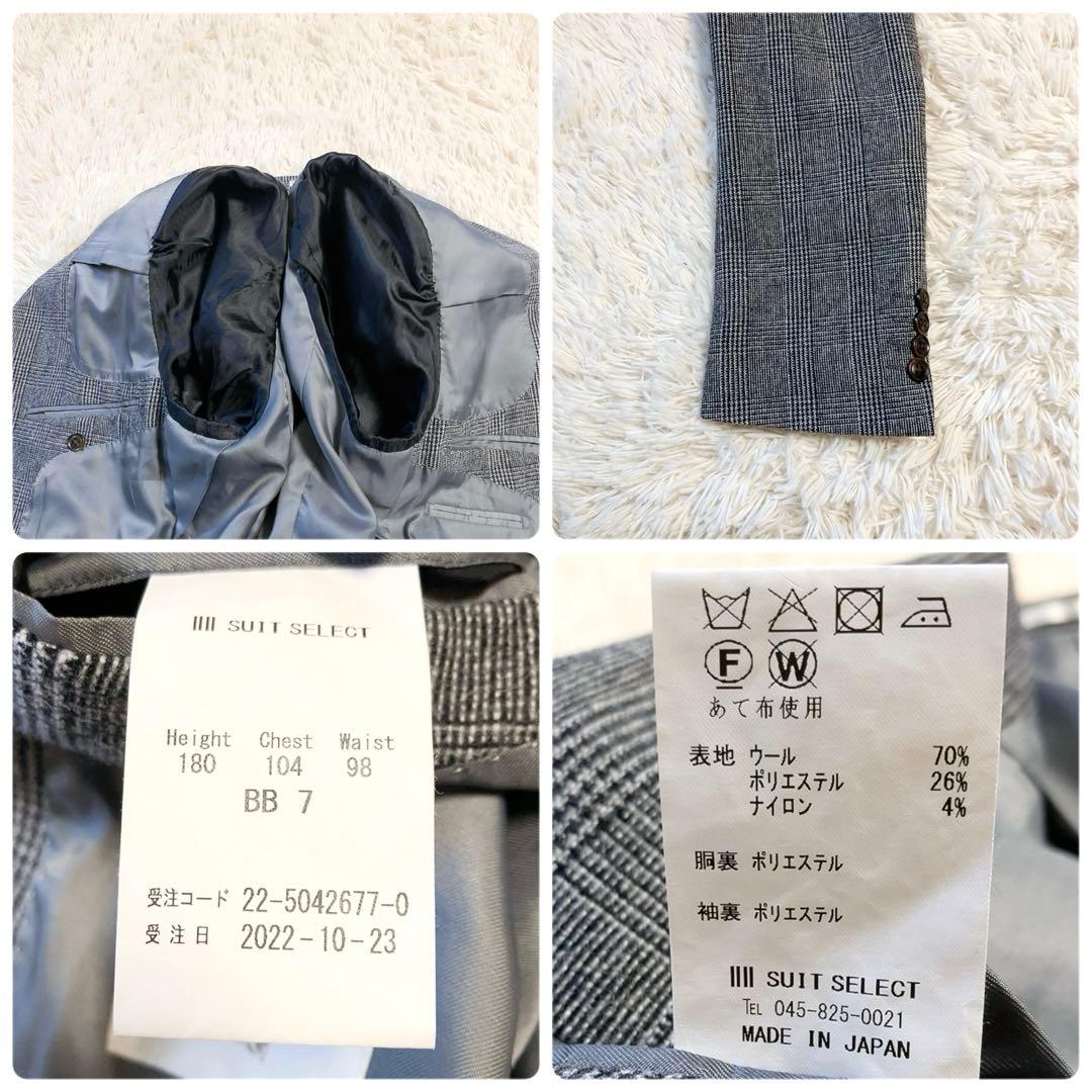 【グレンチェック・希少BB7】スーツセレクト　セットアップ　RE:NEWOOL
