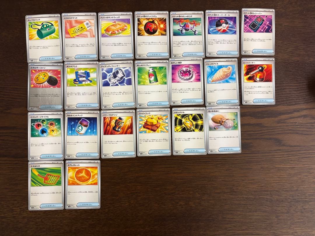 ポケモンカード　まとめ売り　グッズ⑧ I J レギュ　バラ売りOK