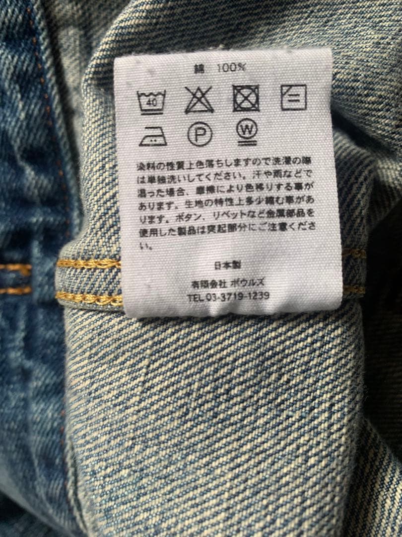 ハイク　HYKE BALOON SLEEVE DENIM JACKET TYPE