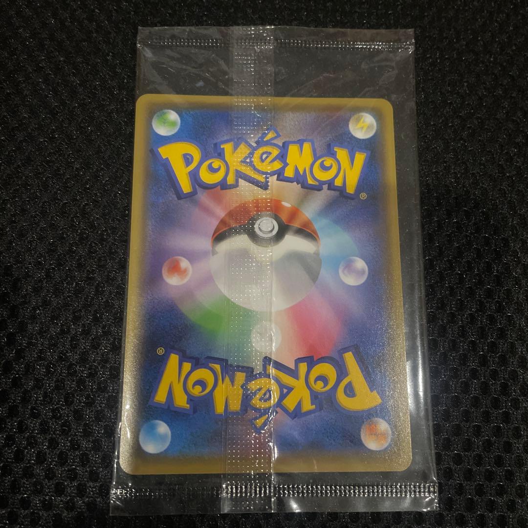 ピカチュウ：YU NAGABA 長場　プロモ　未開封