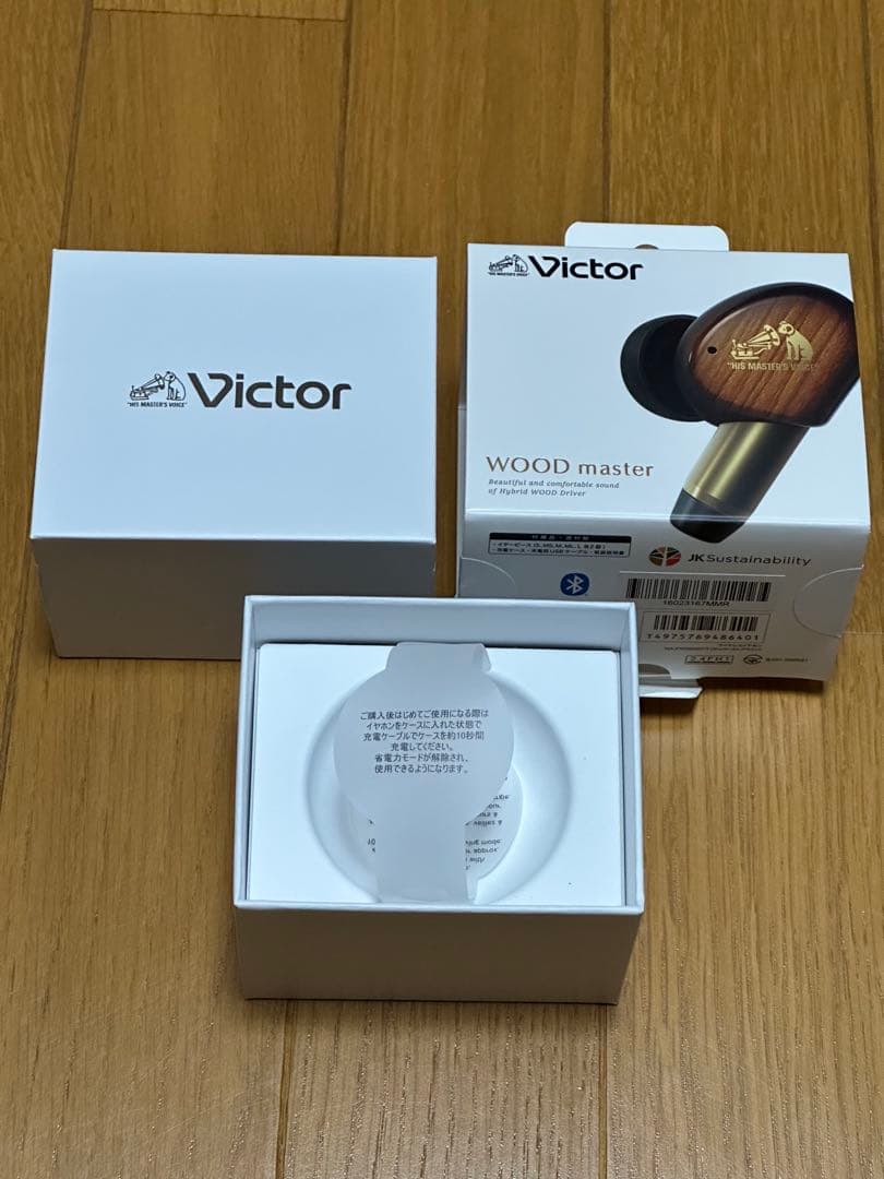 【美品】Victor wood master サンバーストブラウン　レシート添付