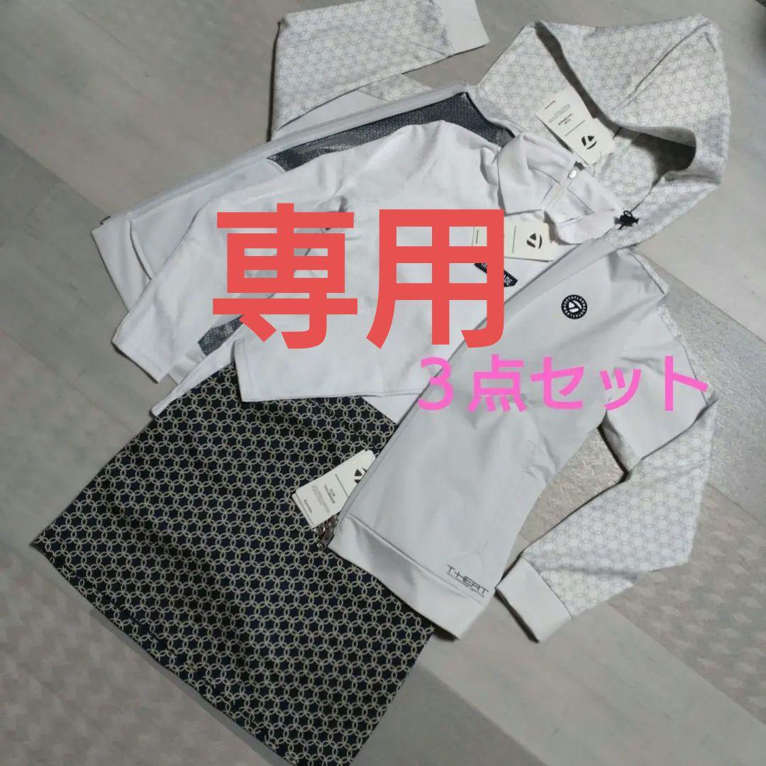 ゆう⭐お値下げします！専用テーラーメイドスカートXS長袖ポロSパーカーS