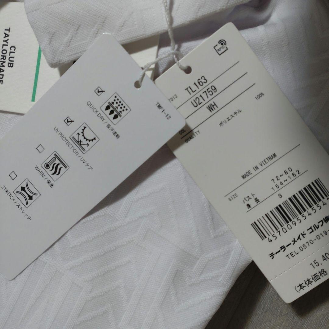 ゆう⭐お値下げします！専用テーラーメイドスカートXS長袖ポロSパーカーS