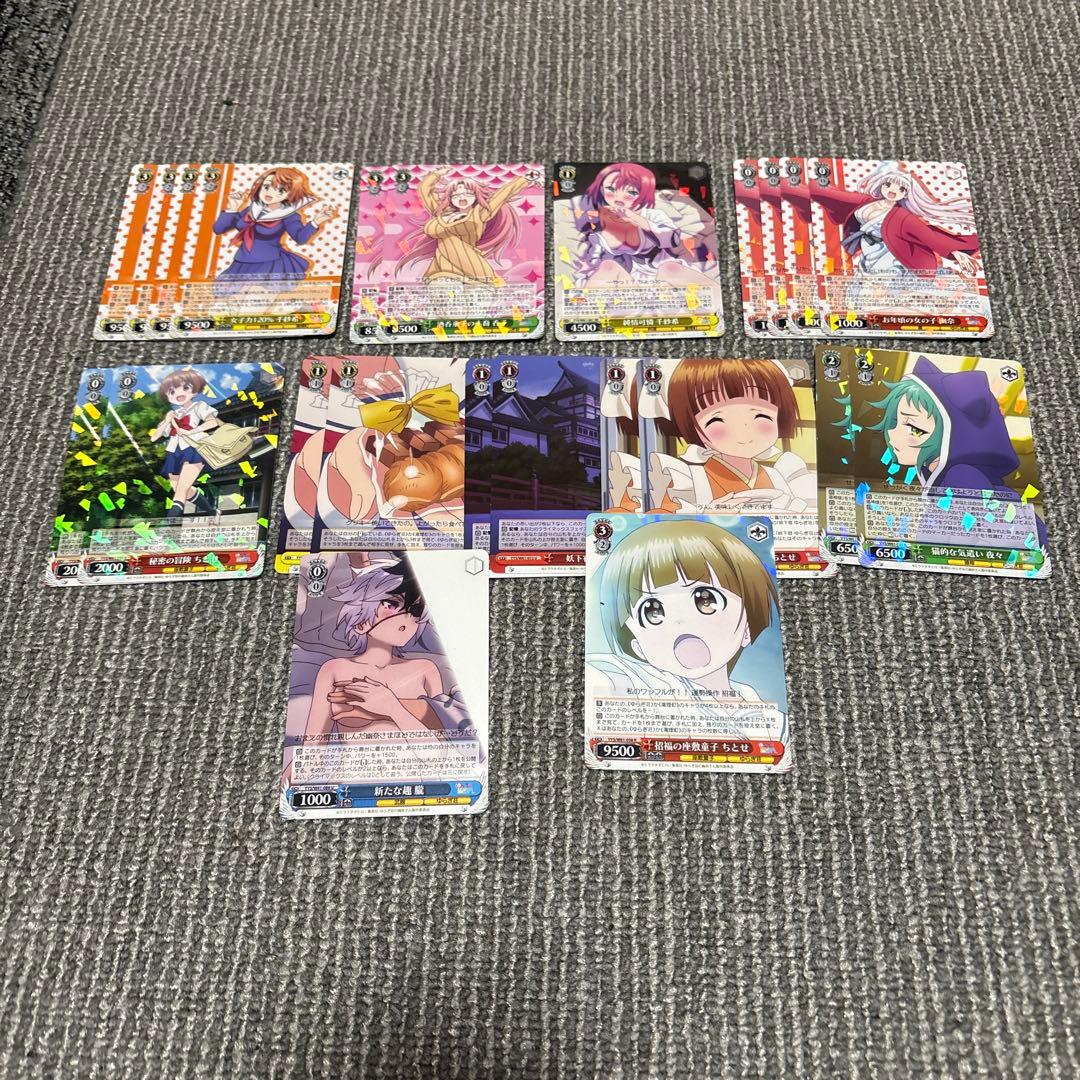 ヴァイス ゆらぎ荘の幽奈さん デッキ