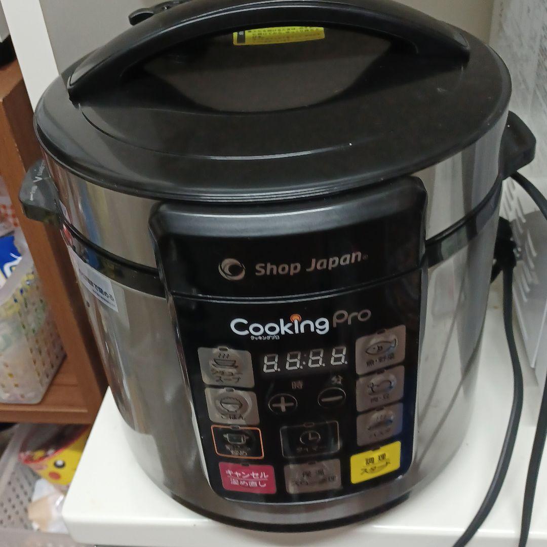 電気圧力鍋 クッキングプロ FN006017