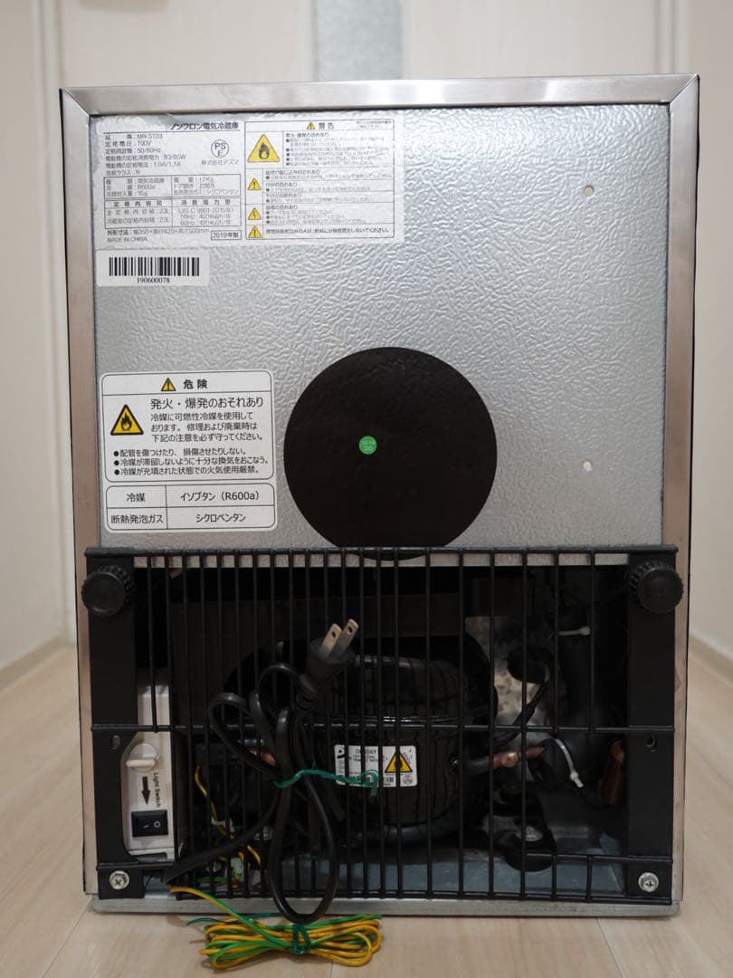 【ガレージ・店舗向け】Monster Energy デザイン カスタム冷蔵庫｜