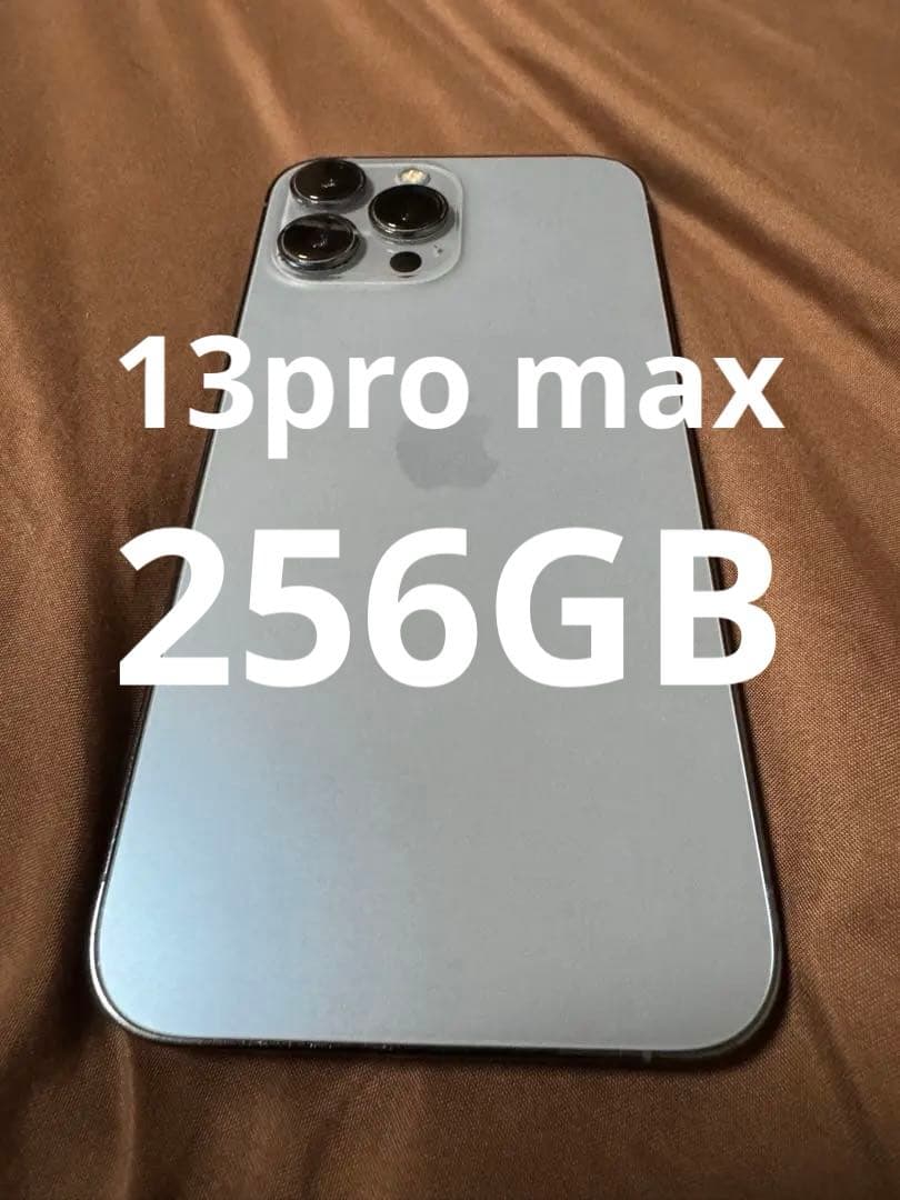 M*o様 Apple iPhone 13 Pro Max