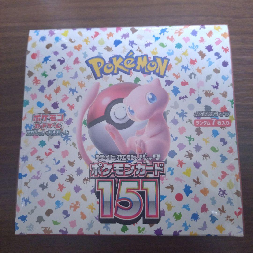 ポケモンカード151 box シュリンク付き