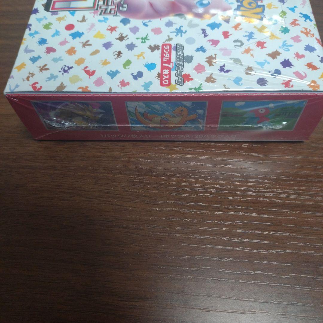 ポケモンカード151 box シュリンク付き