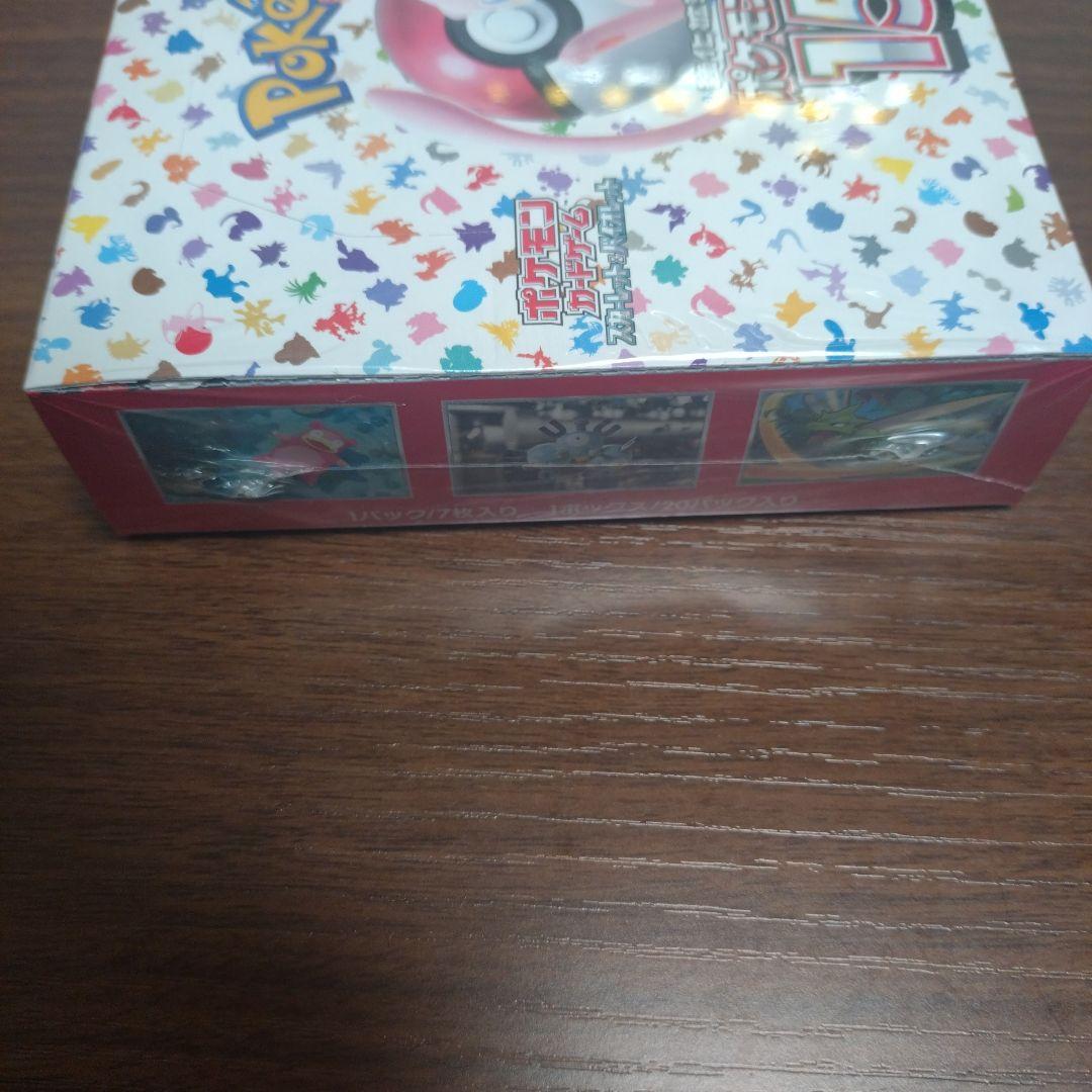 ポケモンカード151 box シュリンク付き