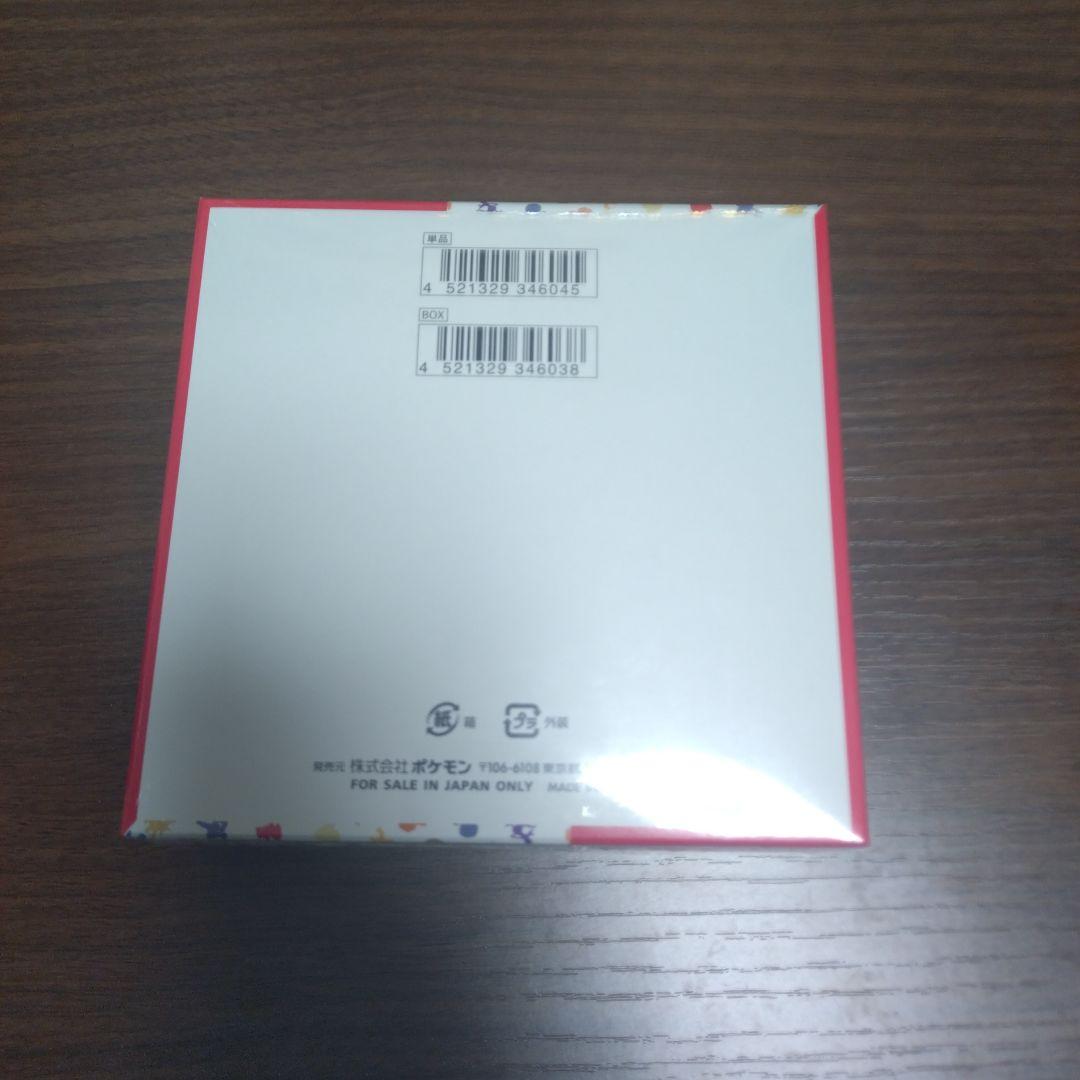 ポケモンカード151 box シュリンク付き