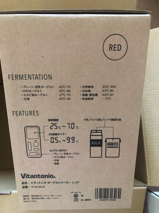 ヨドバシカメラ　お年玉箱2023年　キッチン家電セットの夢