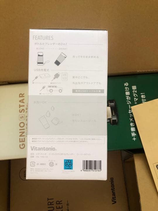 ヨドバシカメラ　お年玉箱2023年　キッチン家電セットの夢